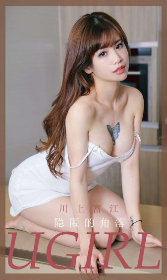 大学生第一次破女19一25